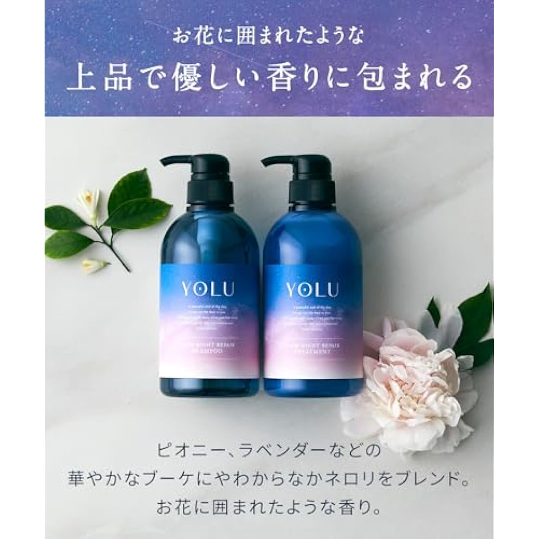 YOLU Night Beauty Treatment Refill 400ml - Calm Night Repair