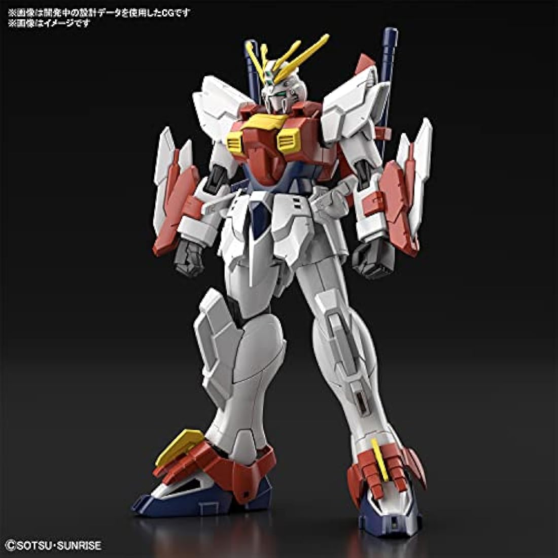 Bandai Gundam - HG 1/144 Gundam Blazing - Model Kit,199636