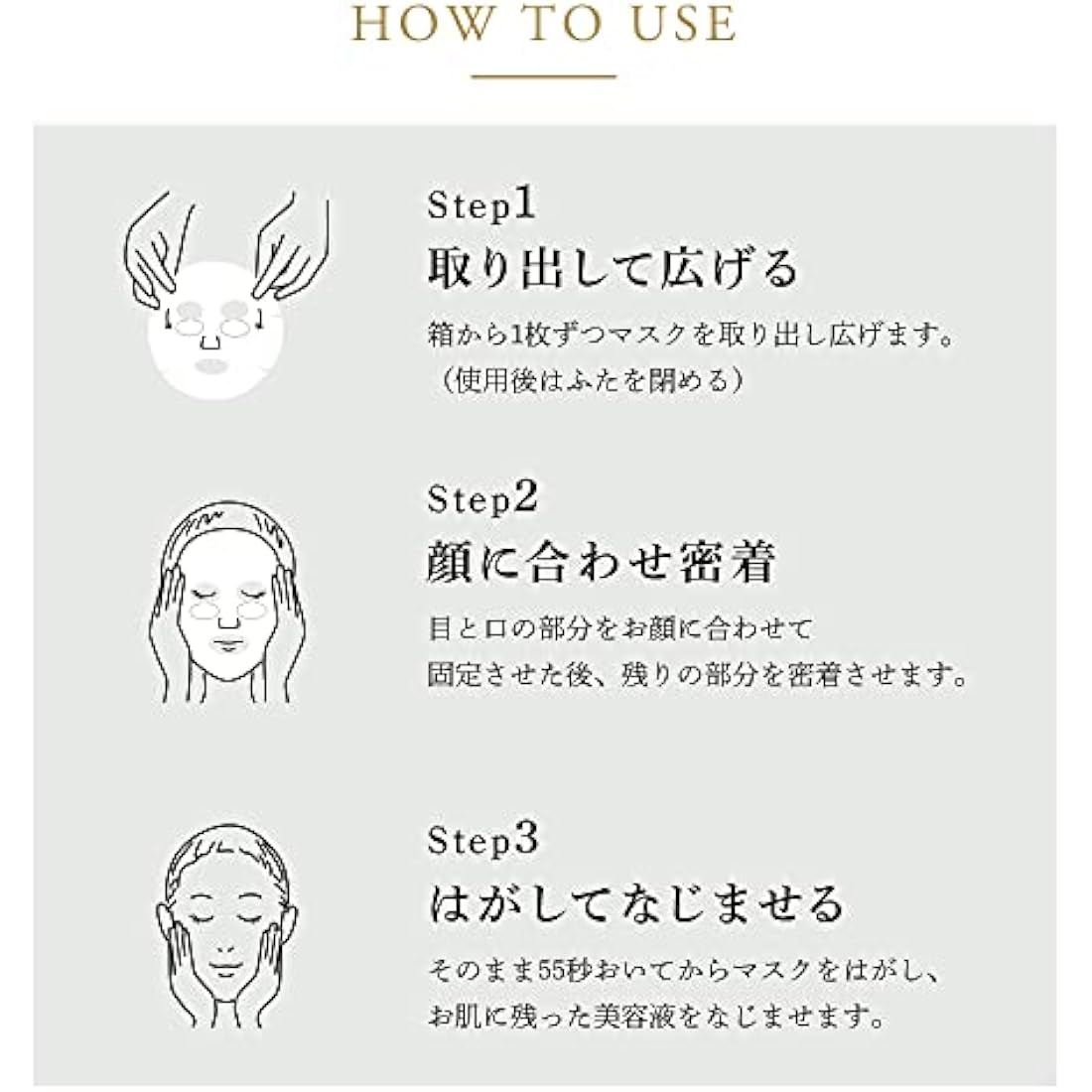 Botanical Esthe Pure Essence C Power Mask - 30Sheets