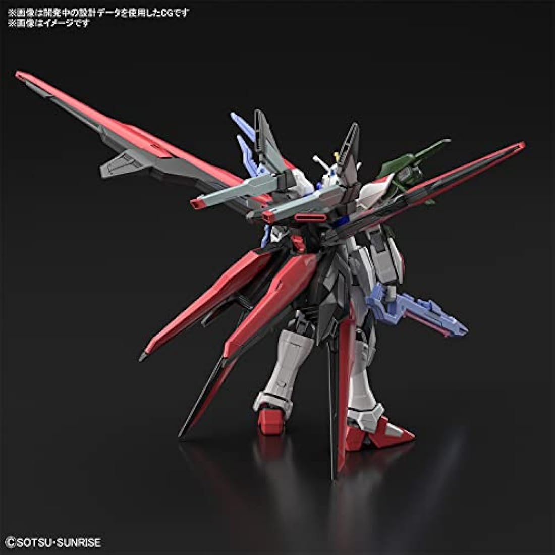 Bandai Gundam - HG 1/144 Gundam Perfect Strike Freedom - Model Kit, 2555018