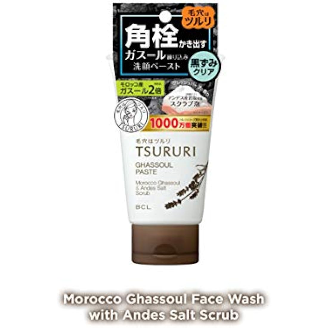 Bcl Tsururi Ghassoul Face Wash Paste Black Head Remover 120g [Health and Beauty]