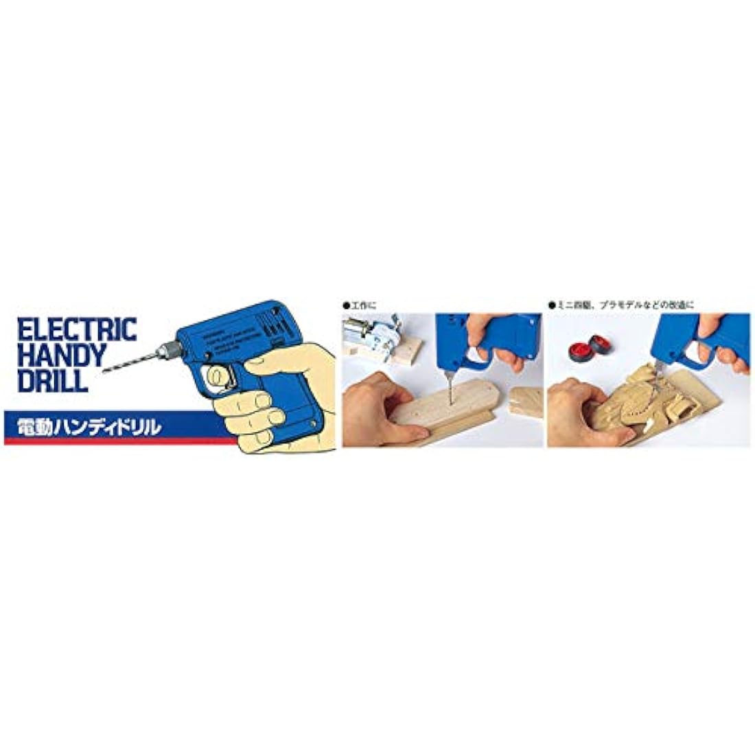 Tamiya 74041 Mini Electric Drill - Model Accessories,Blue,Small