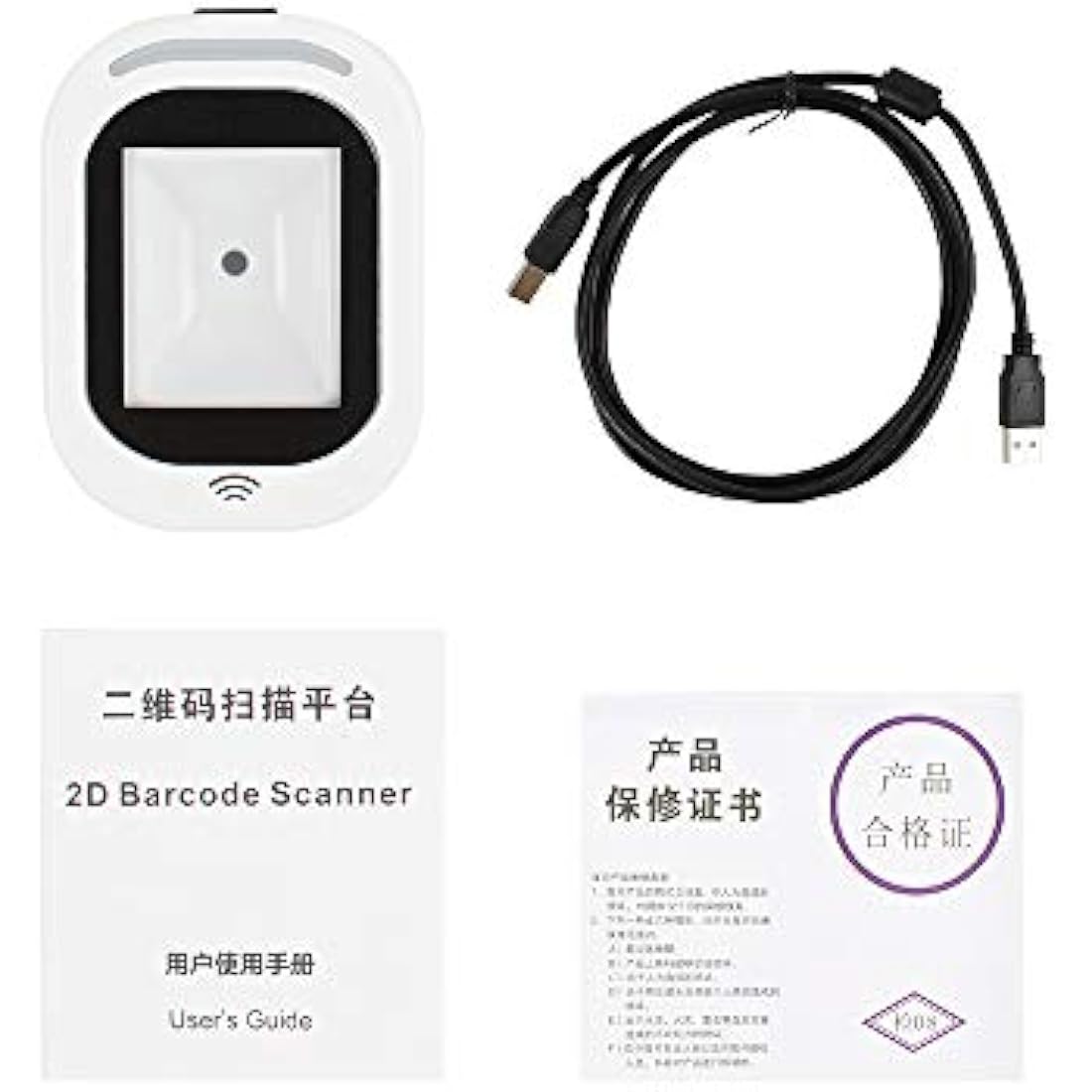 Wired Barcode Scanner USB Versatile Code Scanning QR Code 1D&2D Reader for Supermarkets/Stores