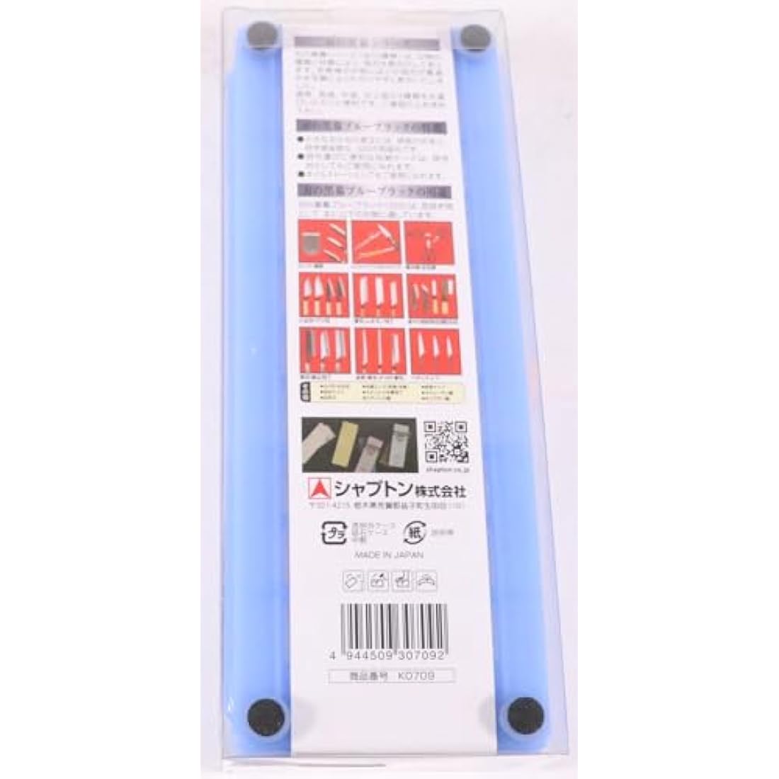 Whetstone Sharpening Stone SHAPTON Ceramic KUROMAKU #320 by Shapton