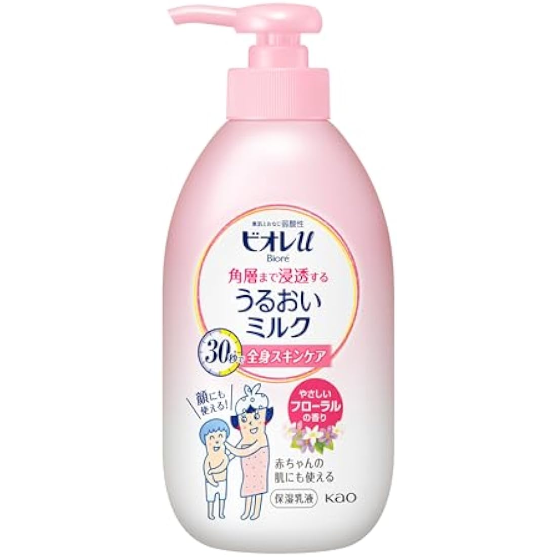 Biore Japan - Penetration moisture milk floral 300ml to Biore u angle layer