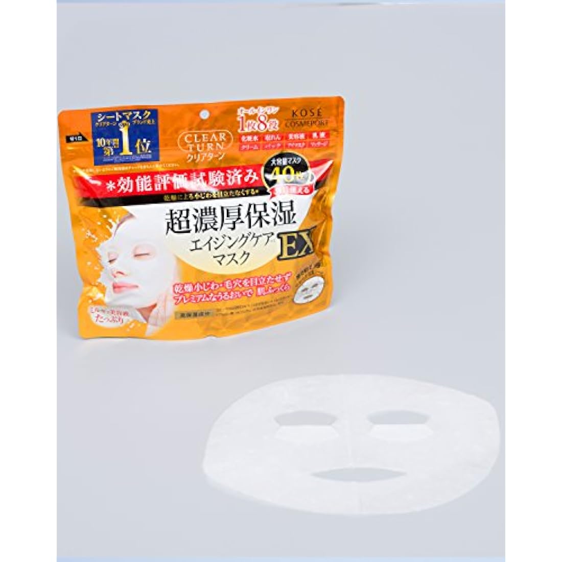 KOSE Kose Clear Turn Super Rich Moisturizing Mask Ex Face Mask 40 Sheets