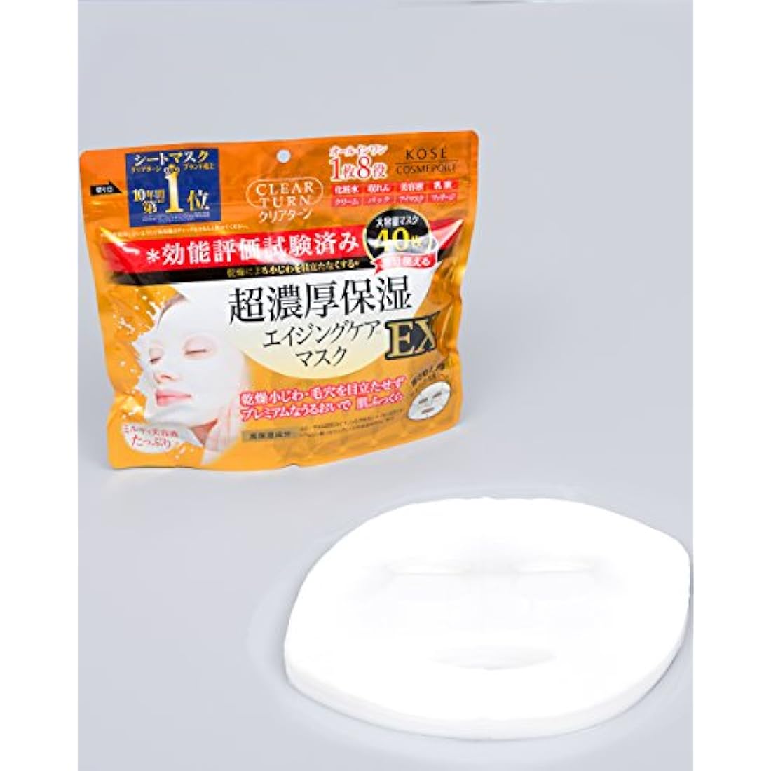 KOSE Kose Clear Turn Super Rich Moisturizing Mask Ex Face Mask 40 Sheets