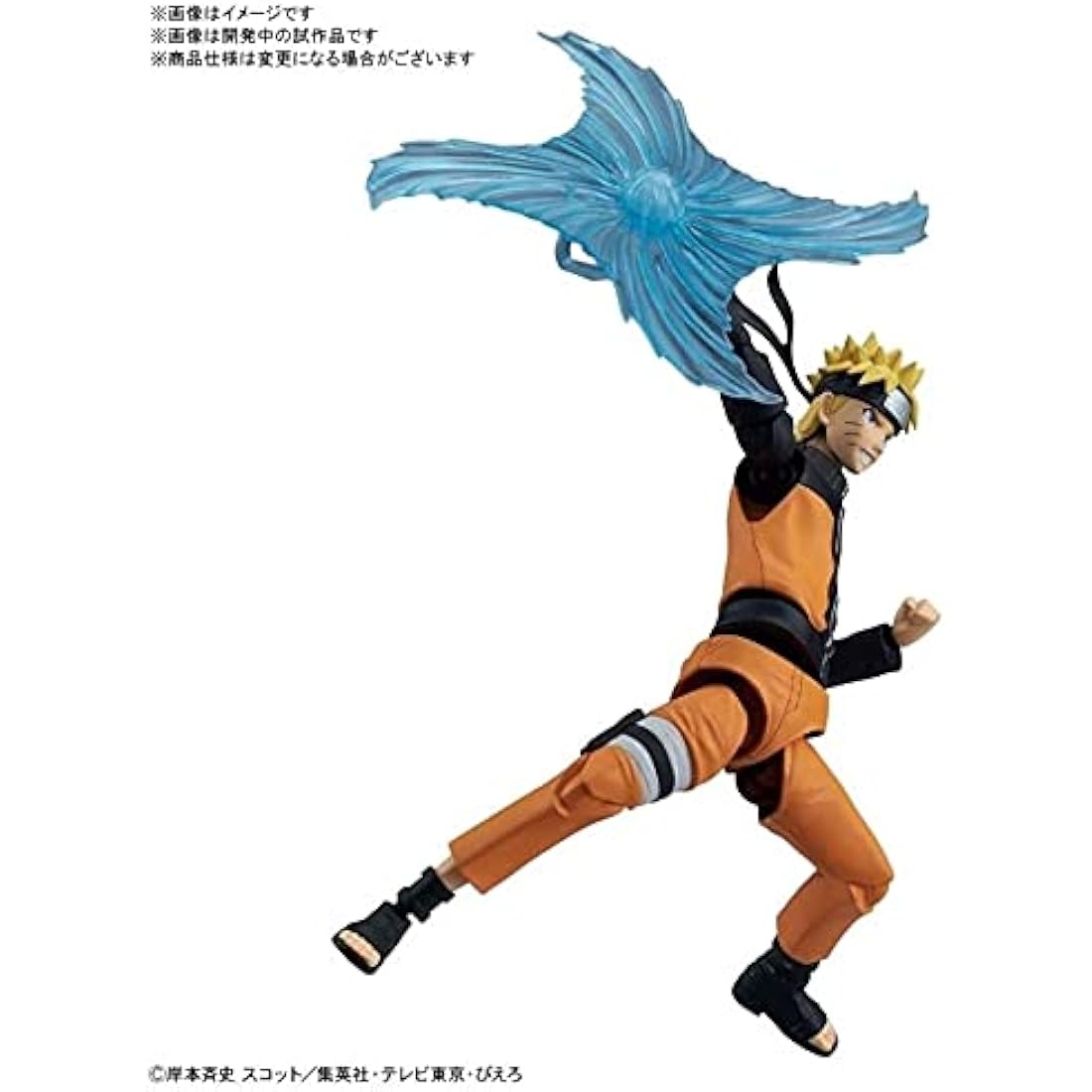 Bandai Hobby Figure-rise Standard Uzumaki Naruto