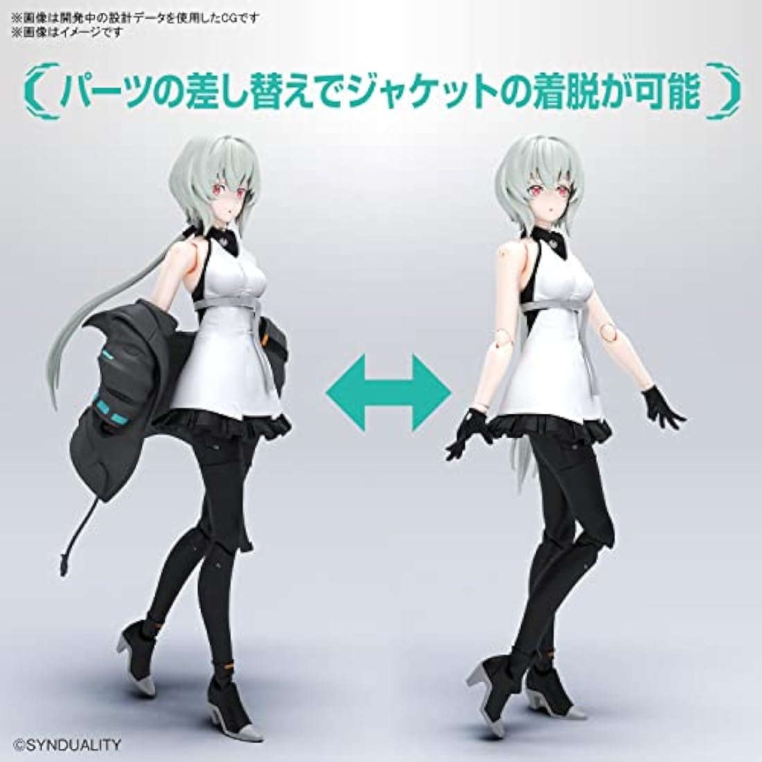 BANDAI SPIRITS SYNDUALITY - Figure-Rise Standard Black - Model Kit