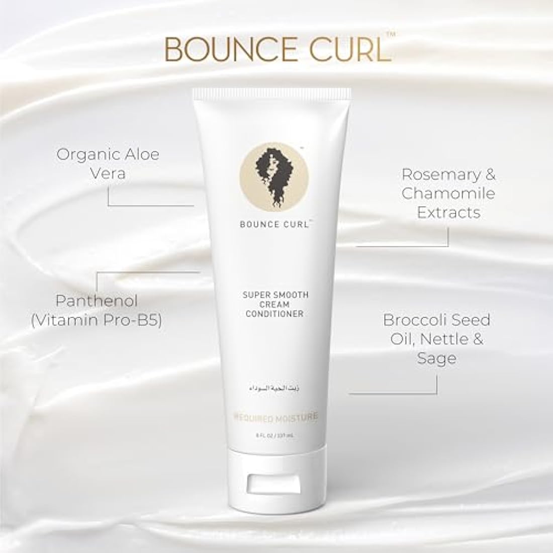 Bounce Curl Super Smooth Cream Conditioner UK | Curly Hair Conditioner | With Organic Aloe & Sunflower Oil | 8oz, 237ml