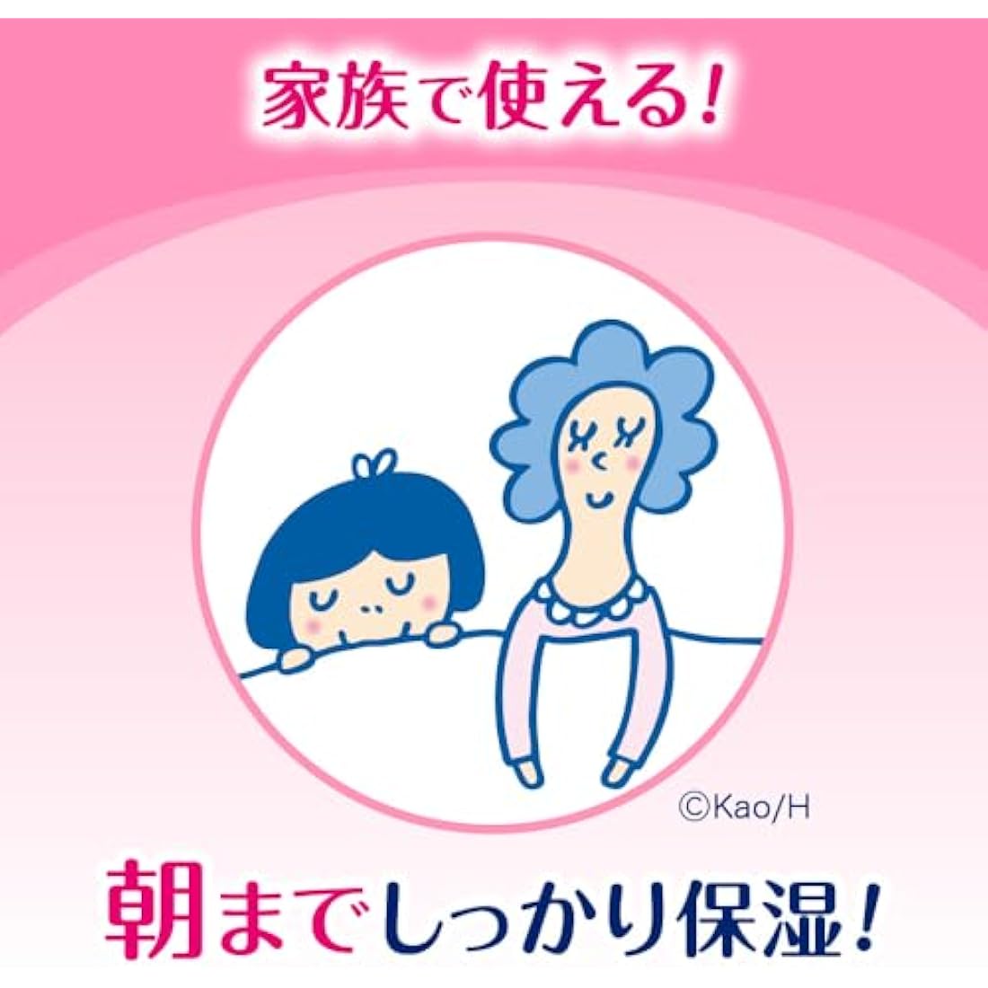 Biore Japan - Moisturizing milk fragrance-free 300ml to penetrate until Biore u angle layer