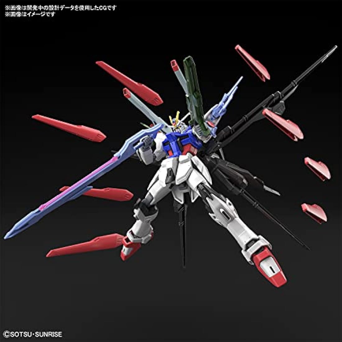 Bandai Gundam - HG 1/144 Gundam Perfect Strike Freedom - Model Kit, 2555018