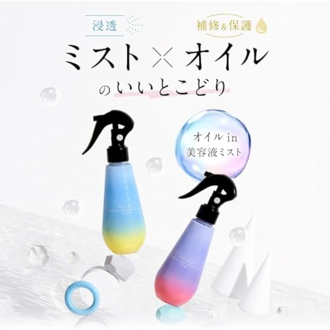 hiritu Balance Repair Moist Serum Mist 150ml - Apricot & Jasmine Scent