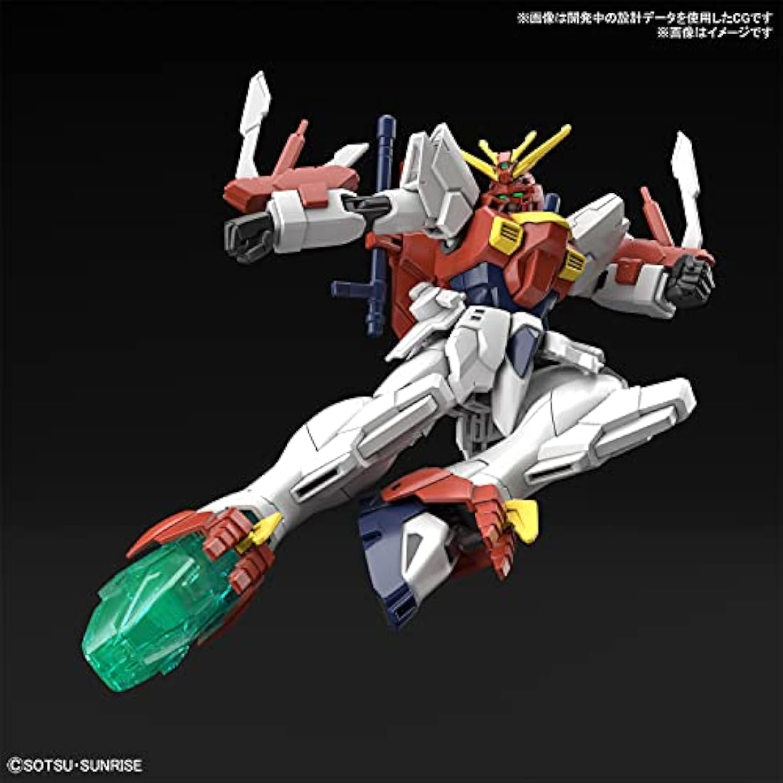 Bandai Gundam - HG 1/144 Gundam Blazing - Model Kit,199636