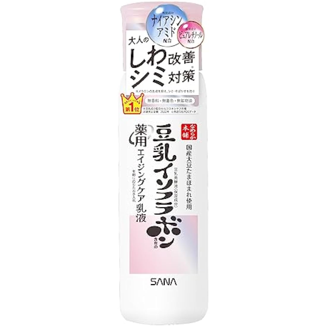 Sana Nameraka Honpo Soy Milk Isoflavone Wrinkle Emulsion N 150ml - White