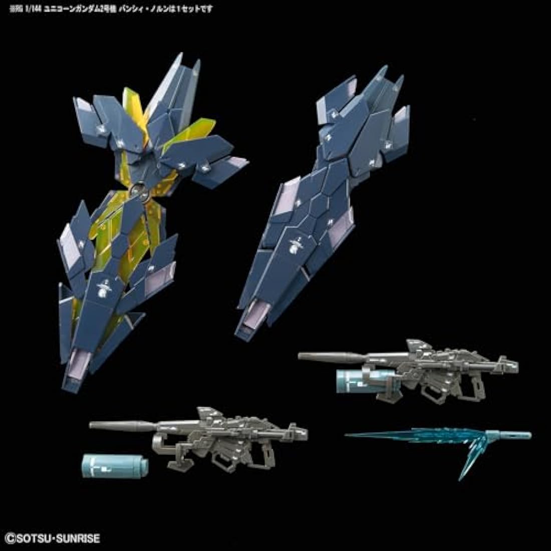 BANDAI RG 1/144 Unicorn Gundam 02 Banshee Norn