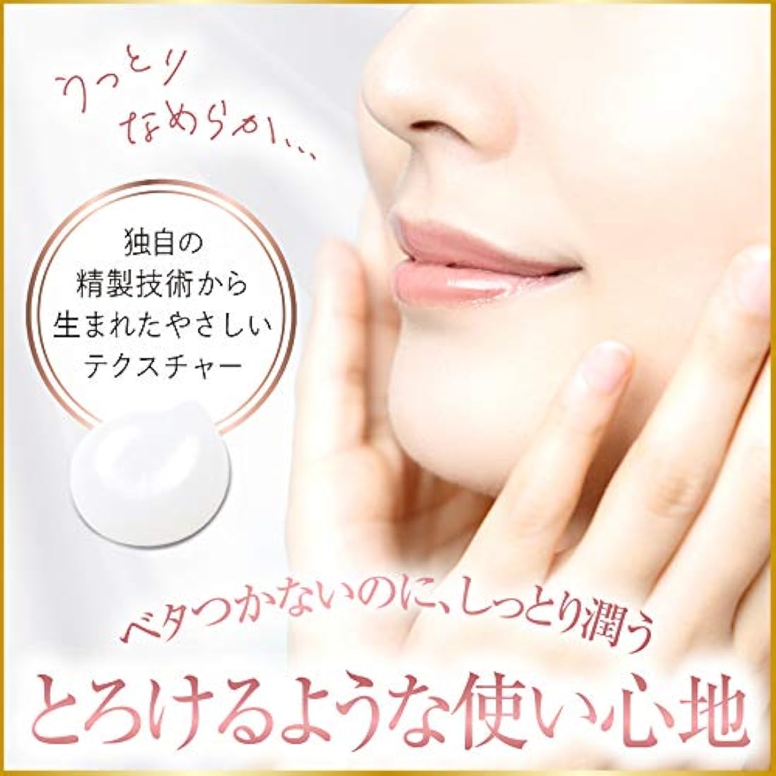 Sonbahyu Horse Oil Body Cream - Fragrance Free - 70ml