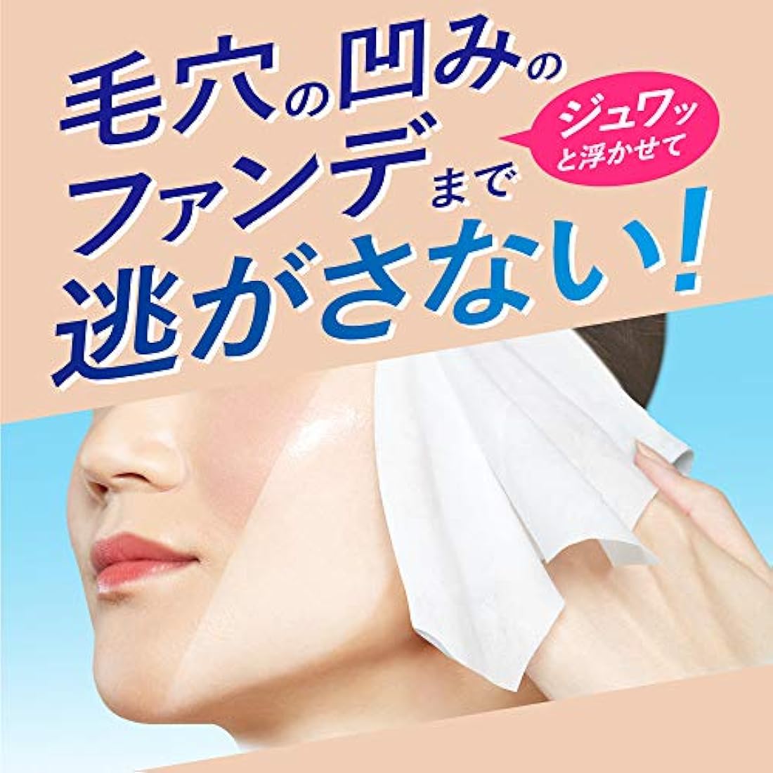 Bioré Biore Clear Wiping Sheets, 32 Sheets, Oil Free, Cleansing, Makeup Remover