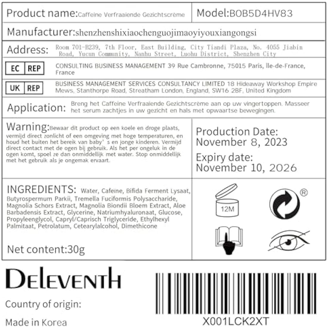 DEleventh Korea Caffeine Embellishing Face Cream 30g / Anti-Aging, with Sodium Hyaluronate & Magnolia Extract, Hydrates, Reduces Wrinkles, Dark Circles, Puffiness & Brightens Skin for a Youthful Glow