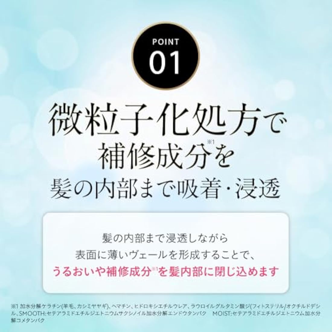 hiritu Balance Repair Serum Mist Smooth Oil in Serum Mist Pear & Musk Scent