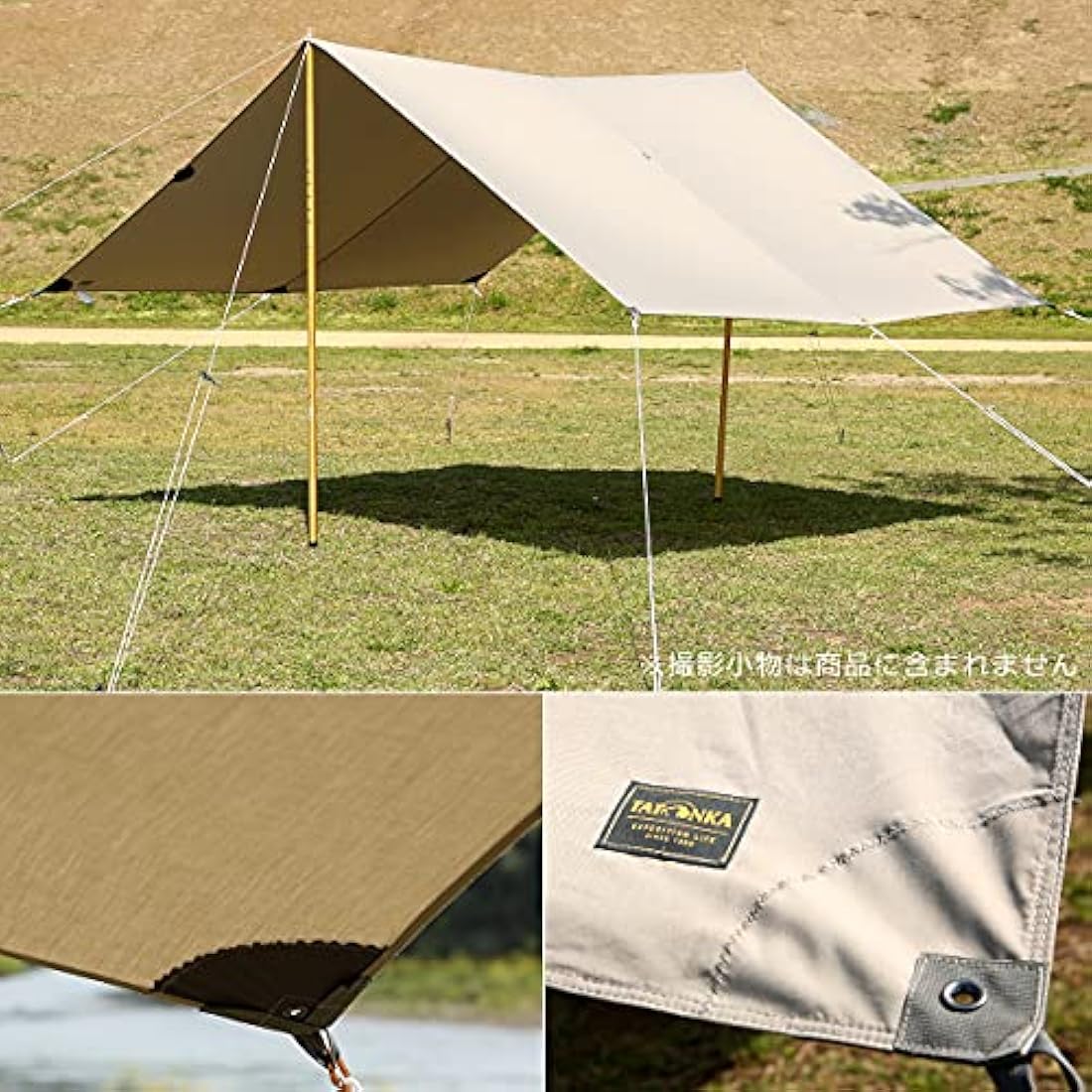 Tatonka Tarp 4 TC (285 x 400 cm) - Waterproof Tarp Made of Cotton Blend Fabric with Excellent UV Stability, Eyelets and Flap Loops - Protects Against Sun, Wind and Rain - Beige