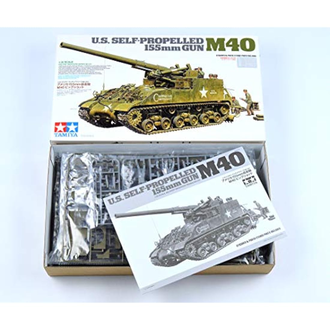 TAMIYA model tank, 300035351