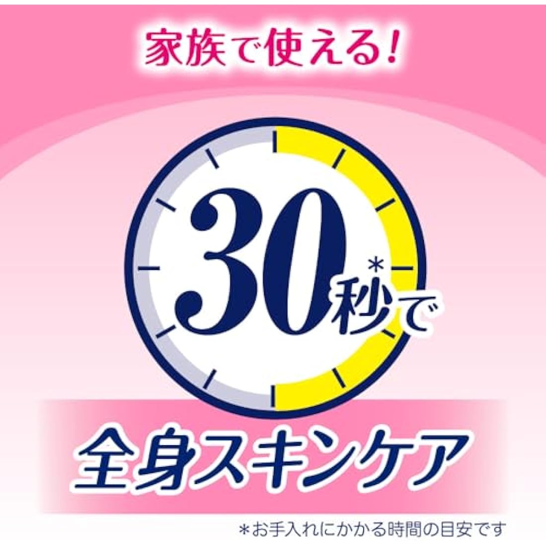 Biore Japan - Moisturizing milk fragrance-free 300ml to penetrate until Biore u angle layer