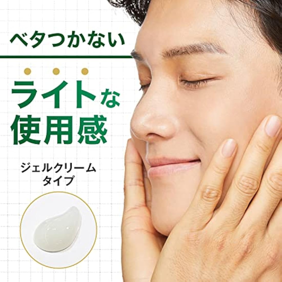 Gatsby CICA Deep Media Cream, Deer Cream, Formulated with CICA Ingredients, Moisturizing - 55g