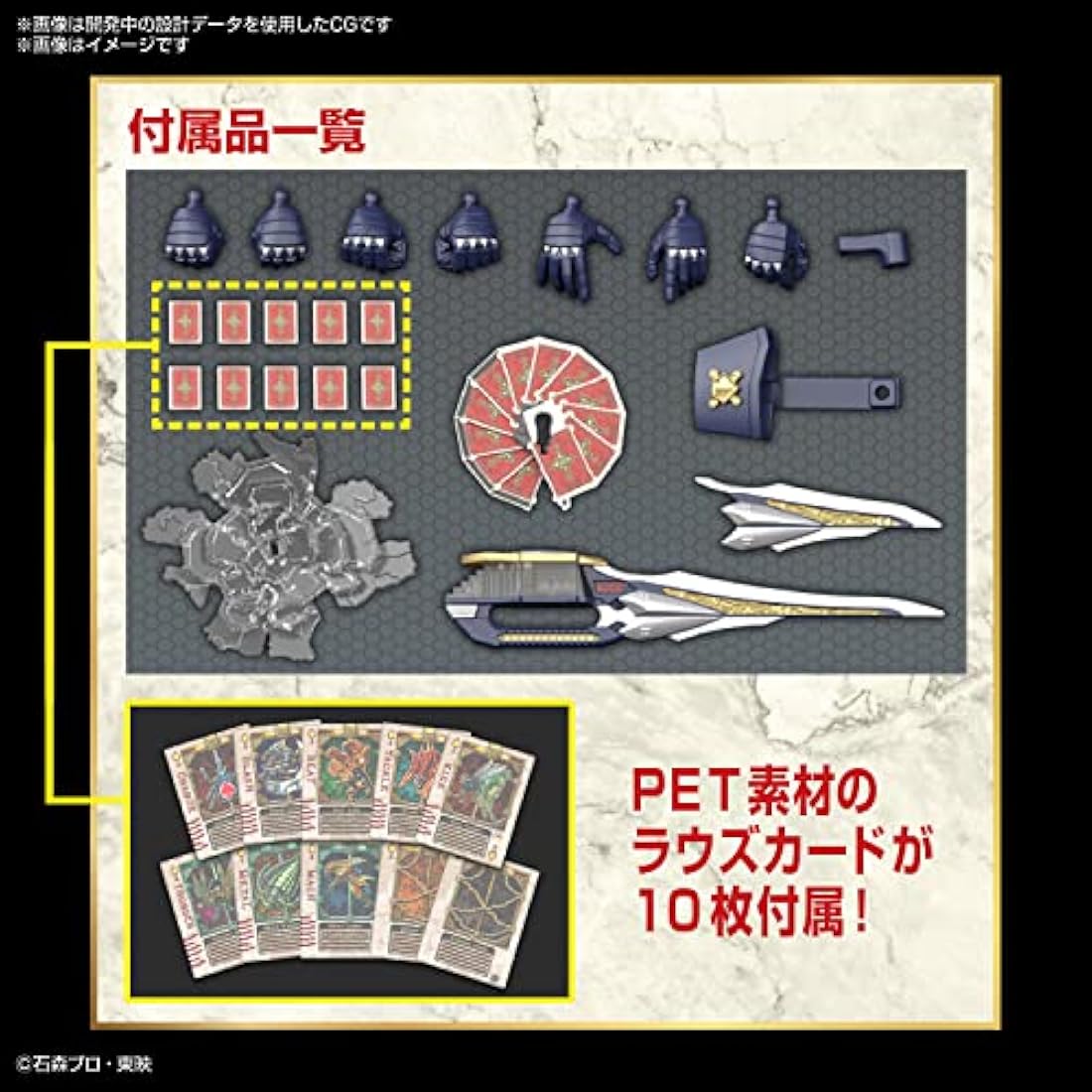 BANDAI SAS - FRANCE Figure-Rise Standard Masked Rider Blade