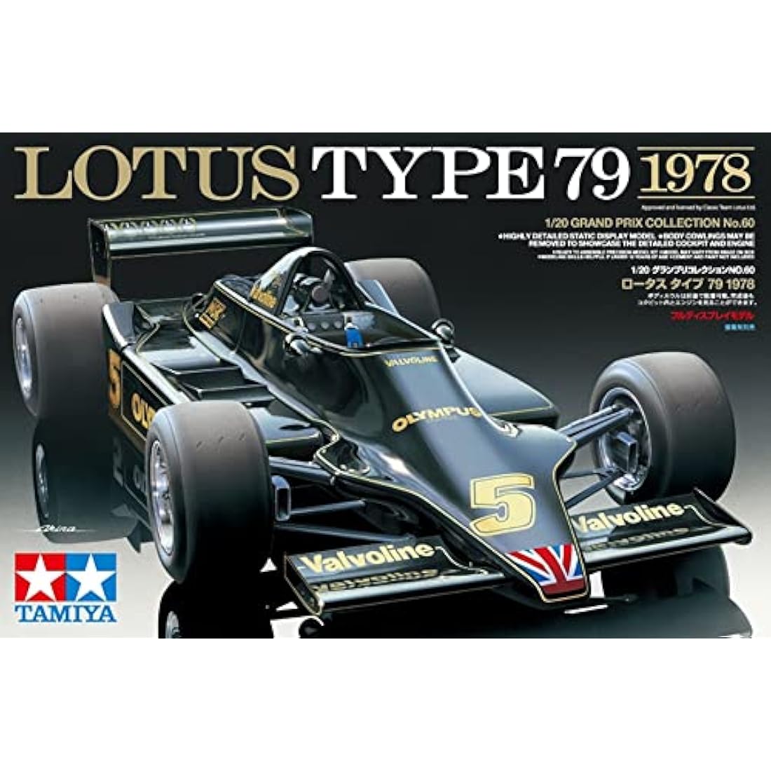 TAMIYA 300020060 Lotus Type 79 1978 Car Model Kit 1:20, Medium