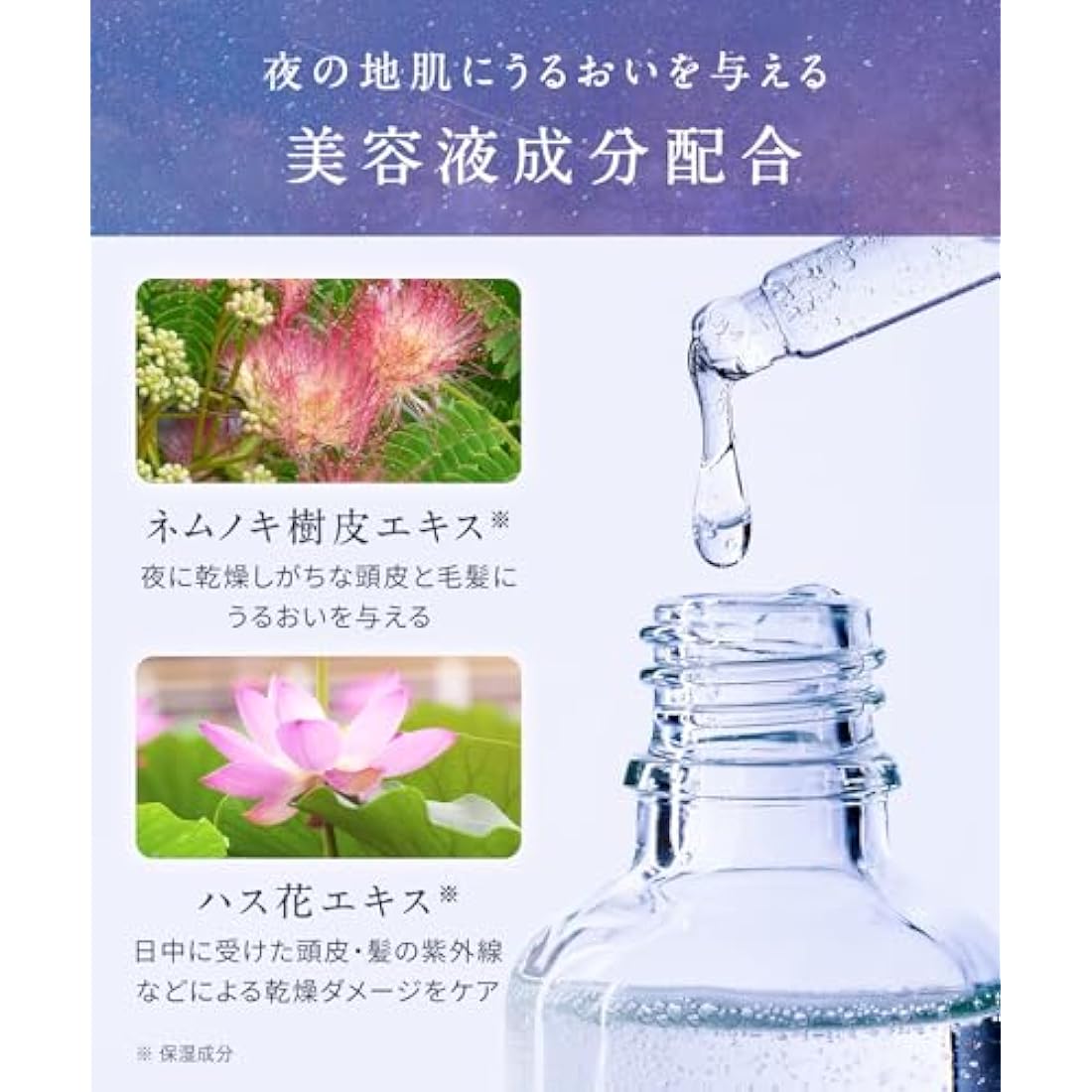 YOLU Night Beauty Treatment Refill 400ml - Calm Night Repair