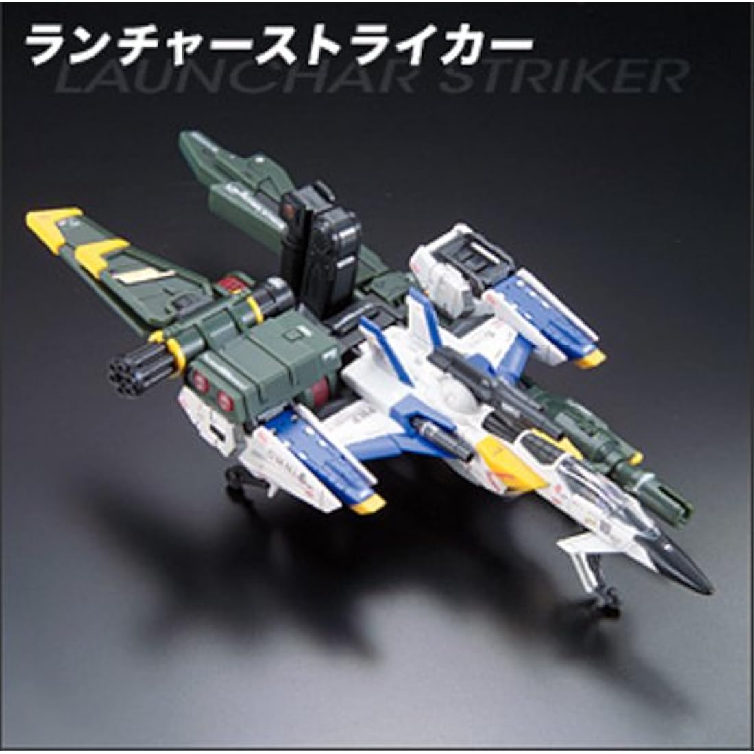 BANDAI Hobby 2159335 RG #6 Skygrasper with Launcher/Sword Pack Gudnam Model Kit Gundam SEED Kira Yamato Gunpla, S