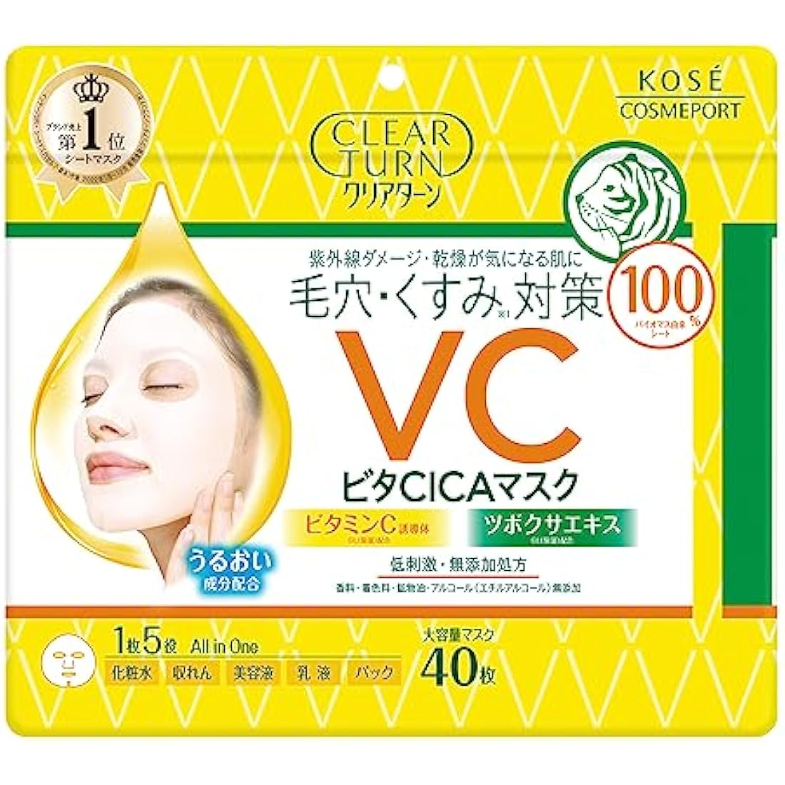 Kose Clear Turn Vita CICA Facial Mask - 40 Sheets