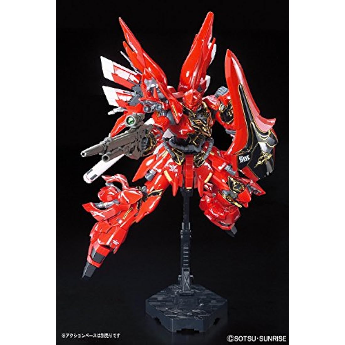 Bandai Hobby GUNDAM - Model Kit - Real Grade - MSN-06S Sinanju - 17 CM, multi-coloured, 50488