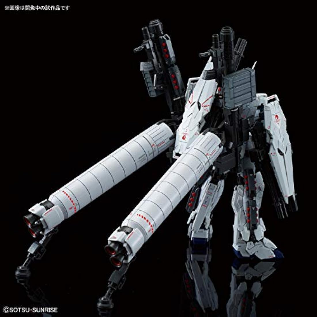 Bandai Model Kit GUNDAM - RG 1/144 RX-0 Full Armor Unicorn Gundam - Model Kit, BAS5055586