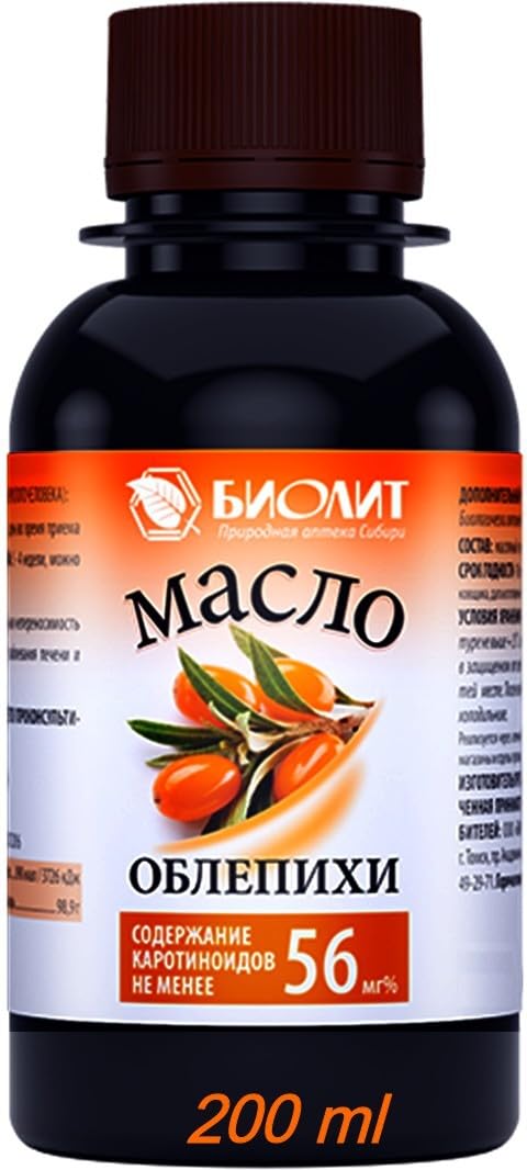 Sea Buckthorn Oil, 200 ml, 100% Natural, Cold Pressed