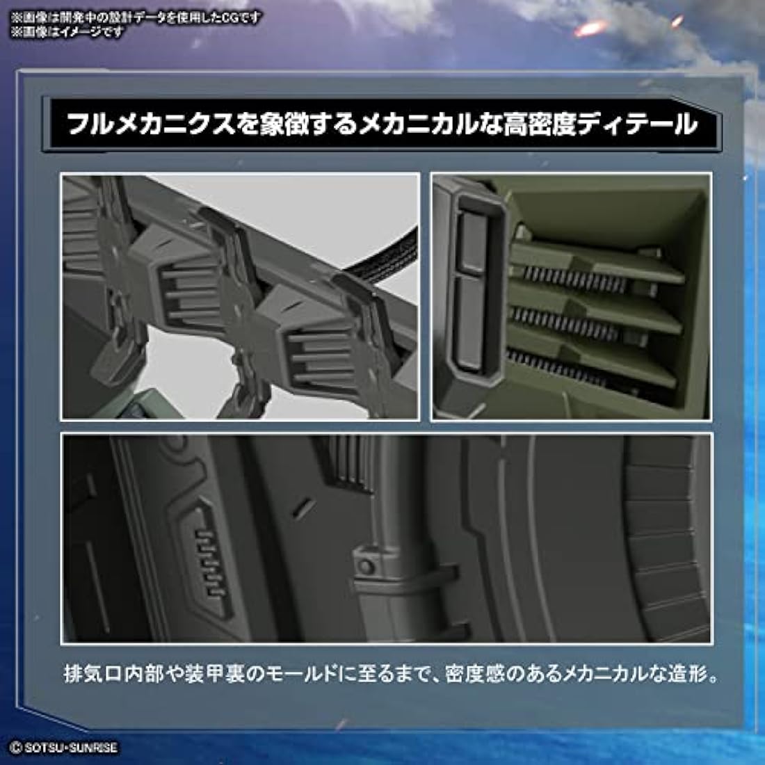 BANDAI SPIRITS(バンダイ スピリッツ Full Mechanics Mobile Suit Gundam Seed Fobidun Gundam 1/100 Scale Color Coded Plastic Model