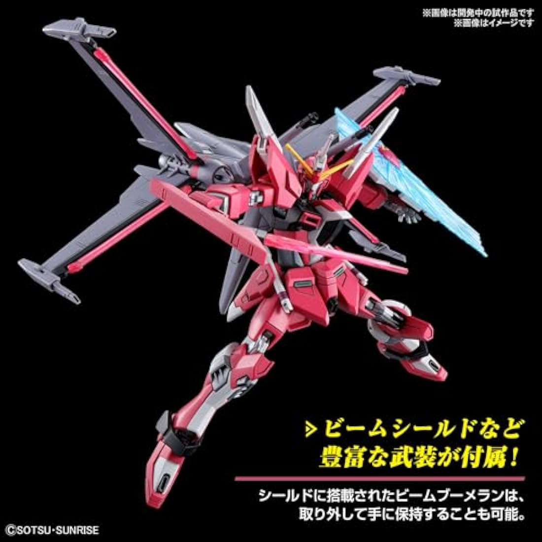BANDAI Hobby HG Gundam 1/144 Infinite Justice Gundam Type II