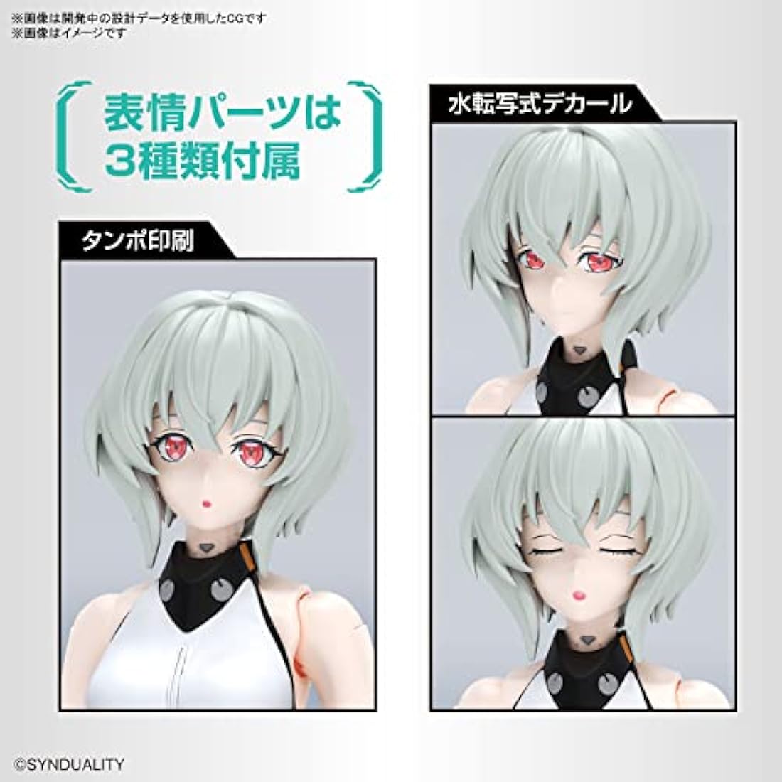 BANDAI SPIRITS SYNDUALITY - Figure-Rise Standard Black - Model Kit