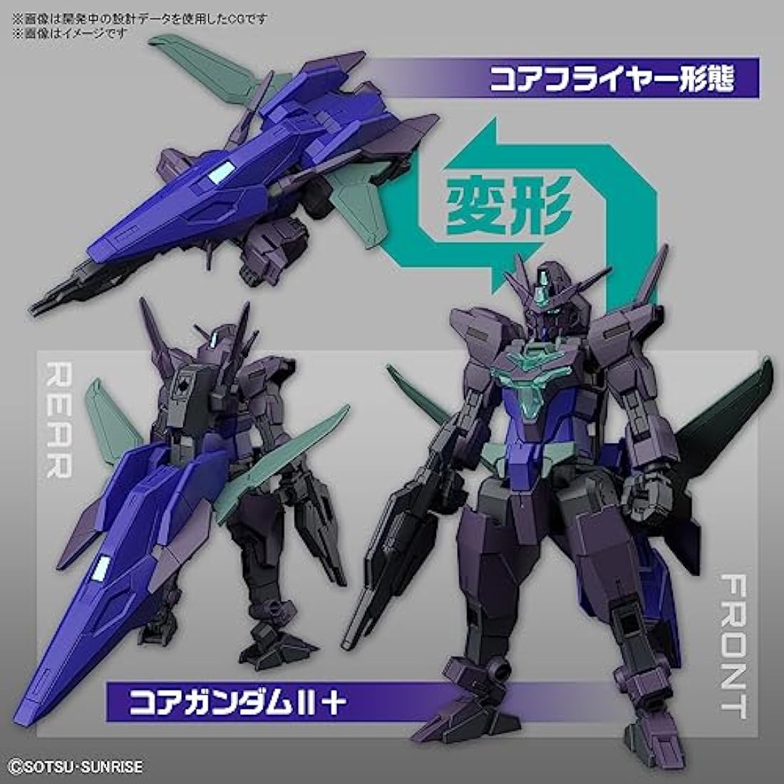 Bandai Hobby - #6 Plutine Gundam Gundam Build Metaverse - Bandai Spirits HG 1/144