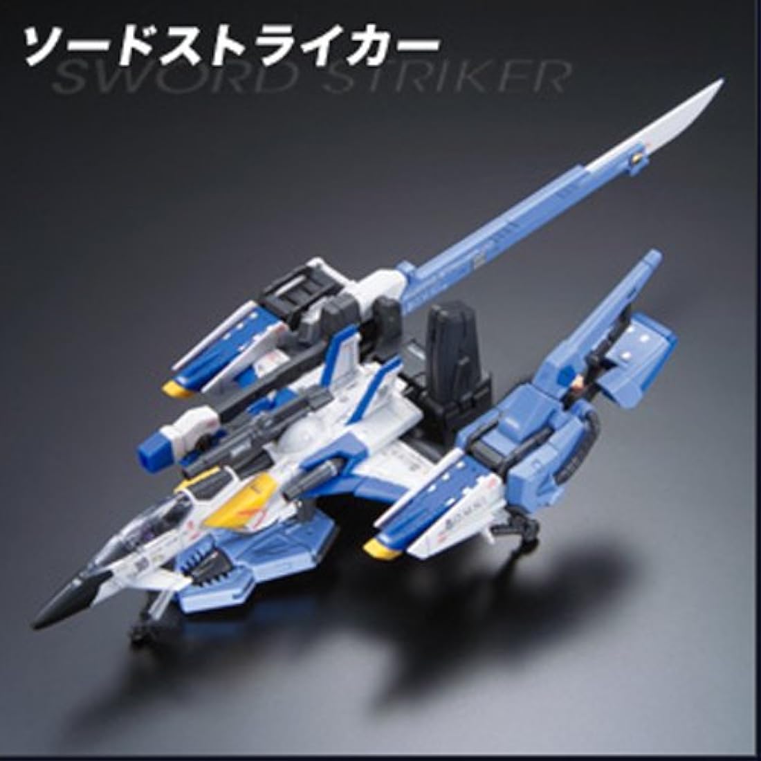 BANDAI Hobby 2159335 RG #6 Skygrasper with Launcher/Sword Pack Gudnam Model Kit Gundam SEED Kira Yamato Gunpla, S
