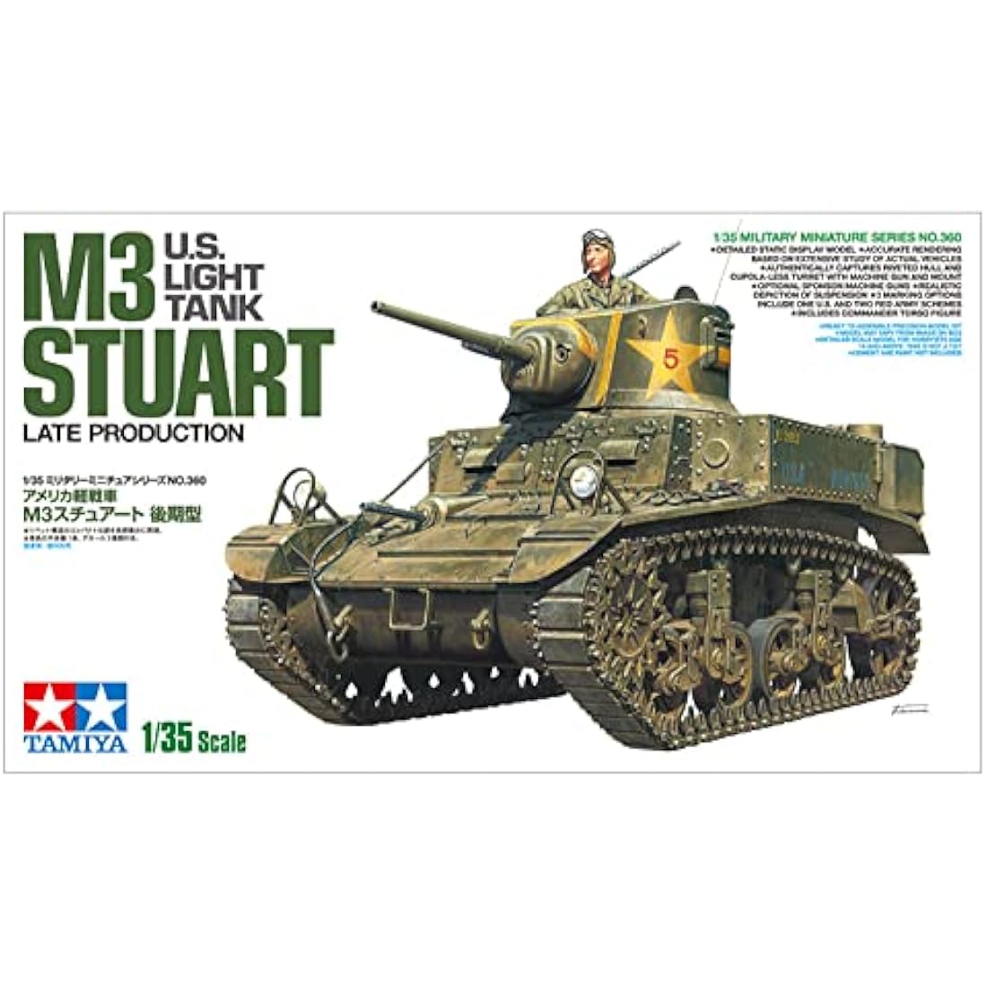 TAMIYA 35360-1:35 US M3 Stuart Late Production, Model Building, Plastic Kit, Hobby, Crafts, Gluing, Model Kit, Model, Assembly, Unpainted