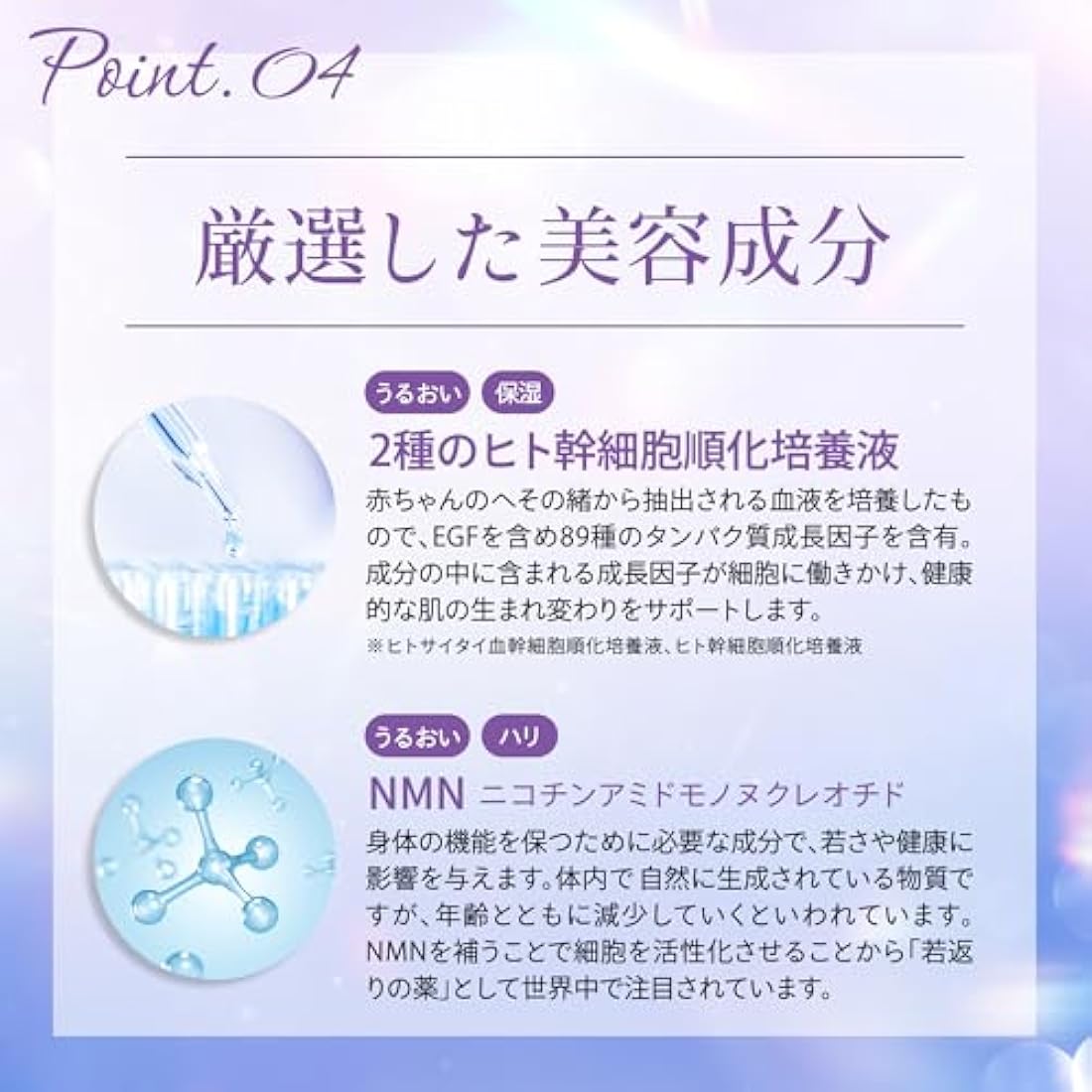 Make.iN EXOSOME + GLUTATHIONE 10Days Face Mask