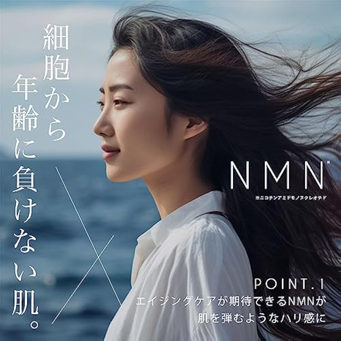 Make.iN NMN 100 + CERAMIDE Moist Face Mask 30 pieces