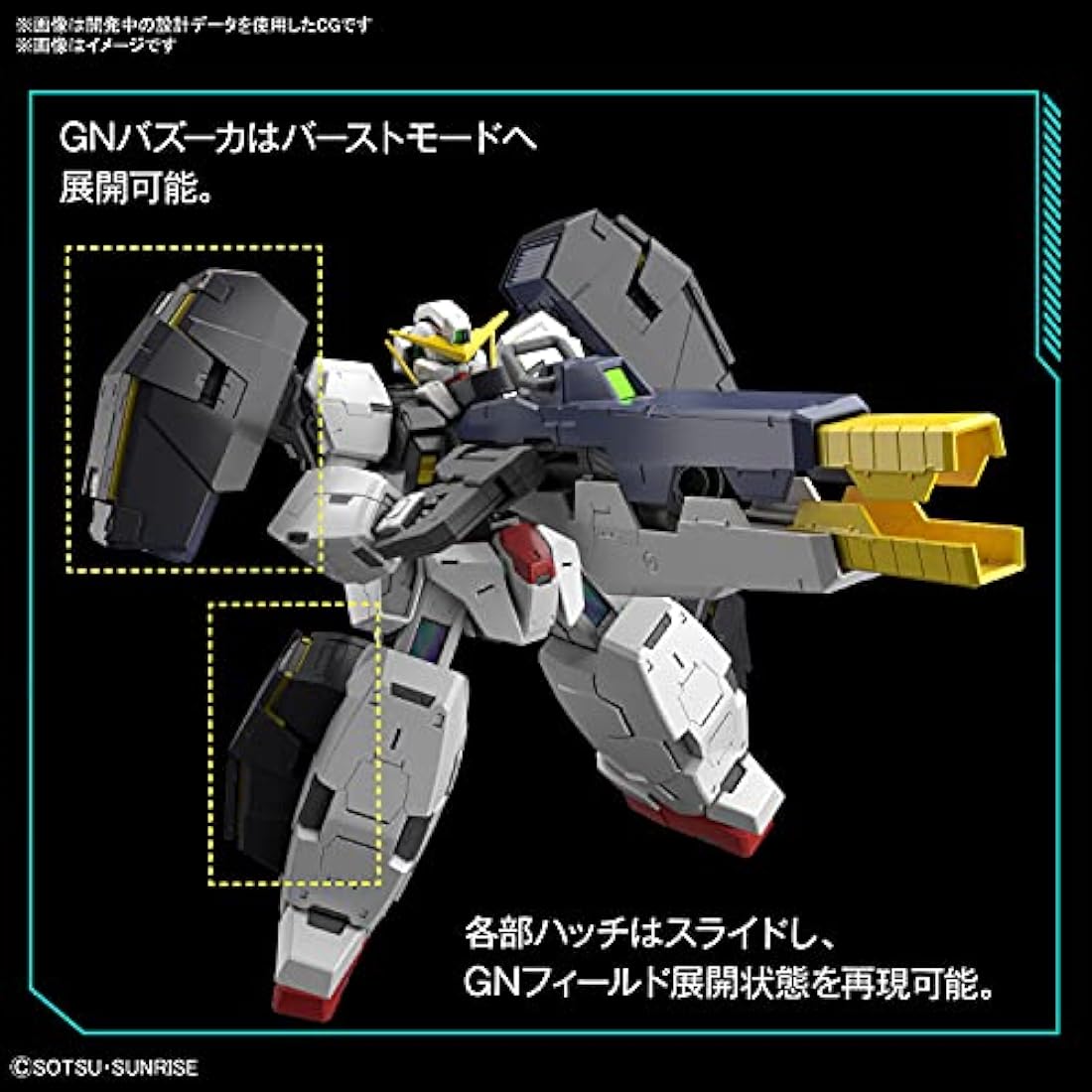 BANDAI Hobby - Gundam 00 - Gundam Virtue, Spirits Hobby MG 1/100 Model Kit, Multi, (2553523)