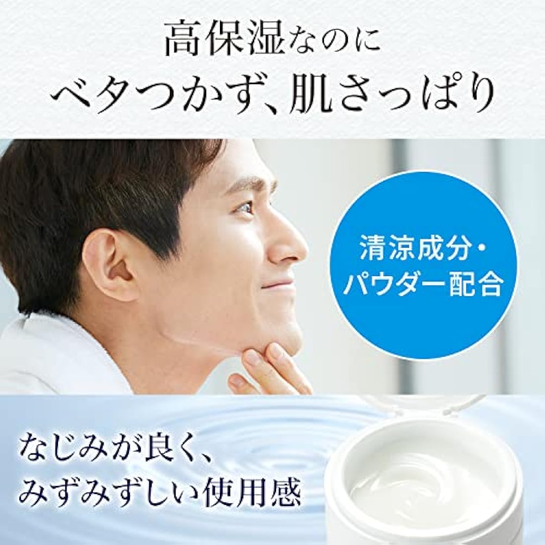 Lucido Q10 Perfect Skin Gel - 90g