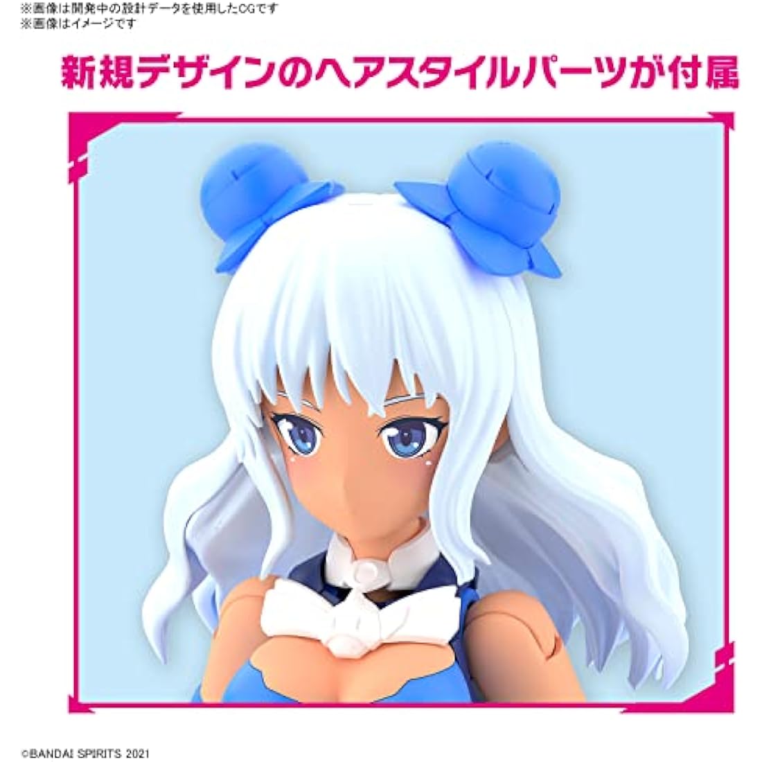 BANDAI SPIRITS 30MS - SIS-Ac19b Siana-AMARCIA (Vivace Form) - Model Kit