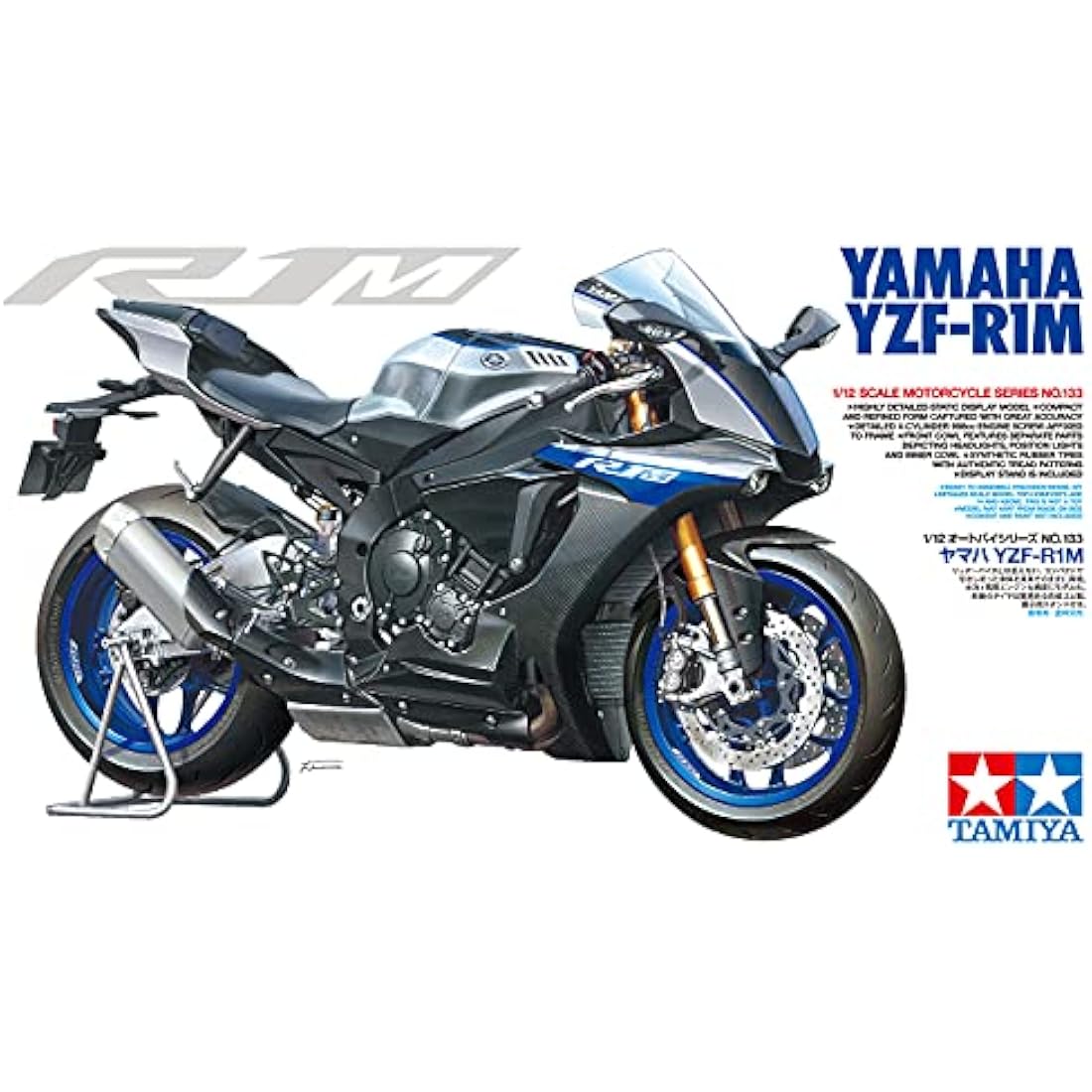 Tamiya TAM14133 300014133 Yamaha 14133 YZF-R1M Building 1:12 Scale High Fit Plastic Kit Model Motorcycle Assembly Unpainted, Unvarnished
