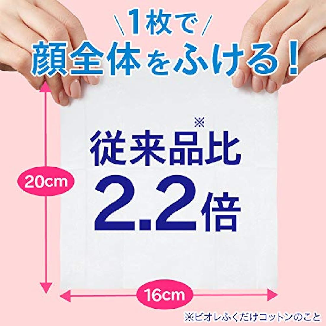 Bioré Biore Clear Wiping Sheets, 32 Sheets, Oil Free, Cleansing, Makeup Remover