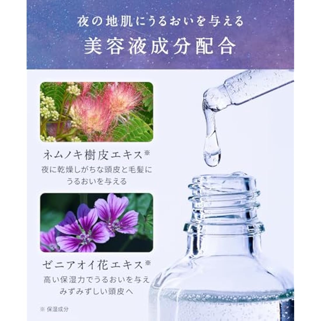 YOLU Night Beauty Shampoo Bottle 475ml - Relax Night Repair